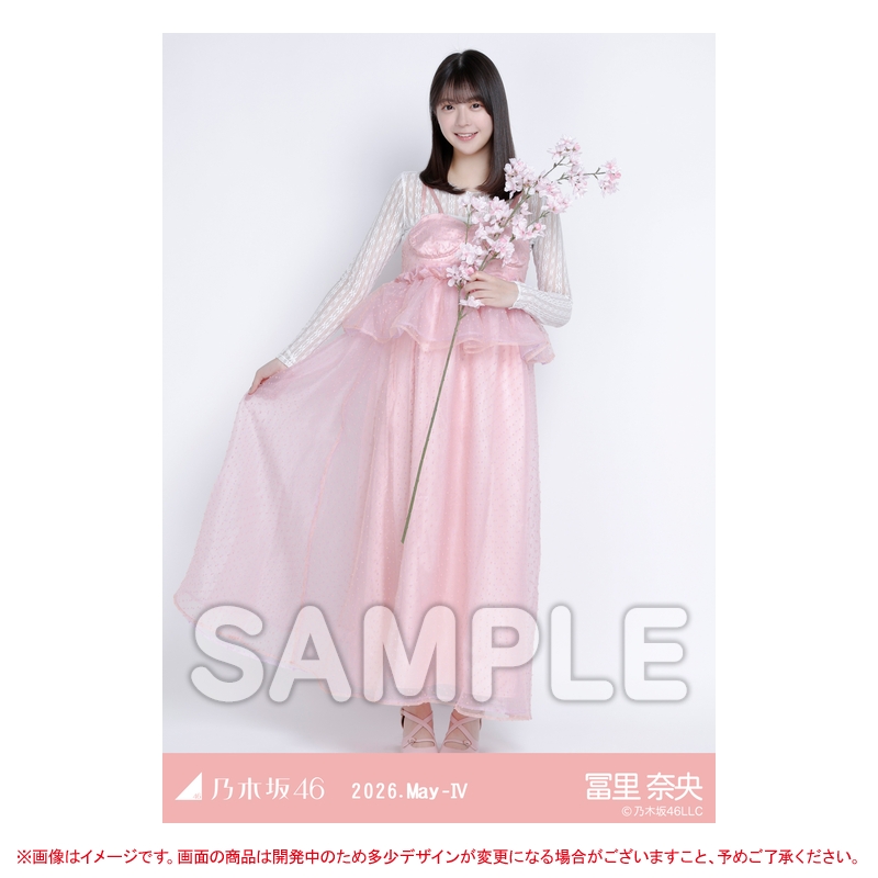 梅澤美波 写真カード ピンクチャイナドレス 💥本日23時販売終了💥 📸5月ランダム生写真 4タイトル同時販売