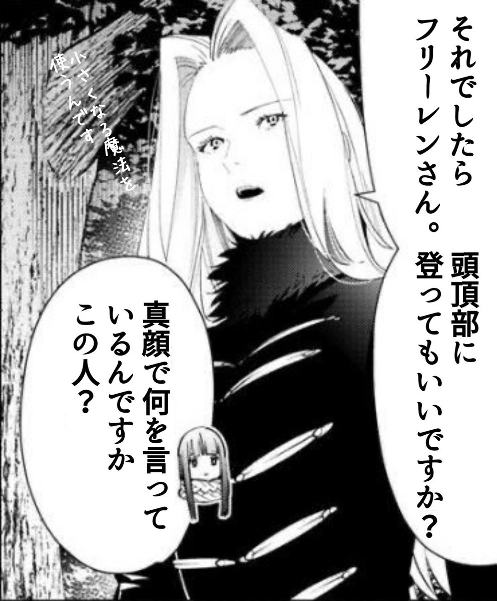 チョビ之助💉×9🦖🦕No.5287 tweet media