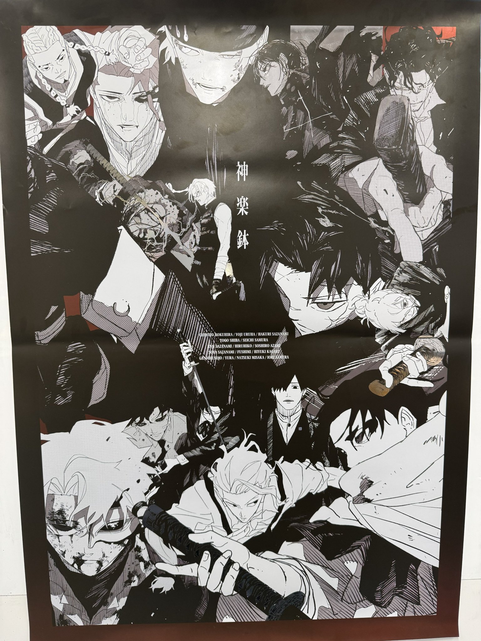 少年ジャンプ編集部 on X: 