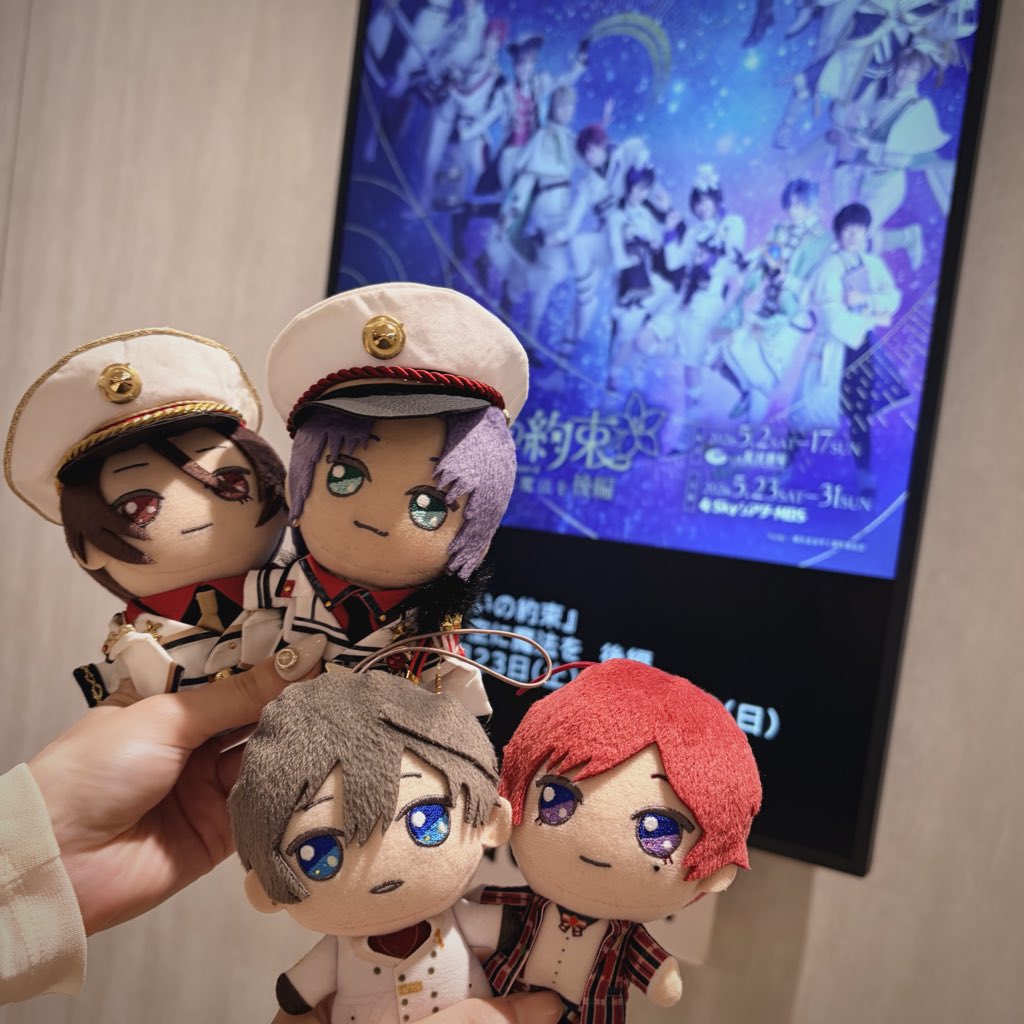 m_relache's tweet photo. 大阪公演中にいつもかわいいluluさんのぬいちゃんとお写真ご一緒させてもらった🧸💕 https://t.co/mkCknmCQ1Q