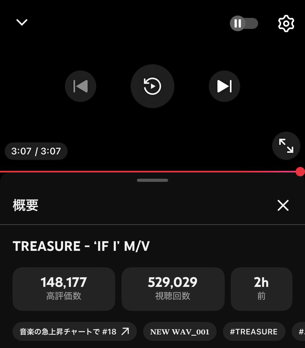 TREASURE COMEBACK JP tweet media