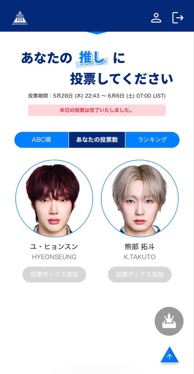 わあ tweet media
