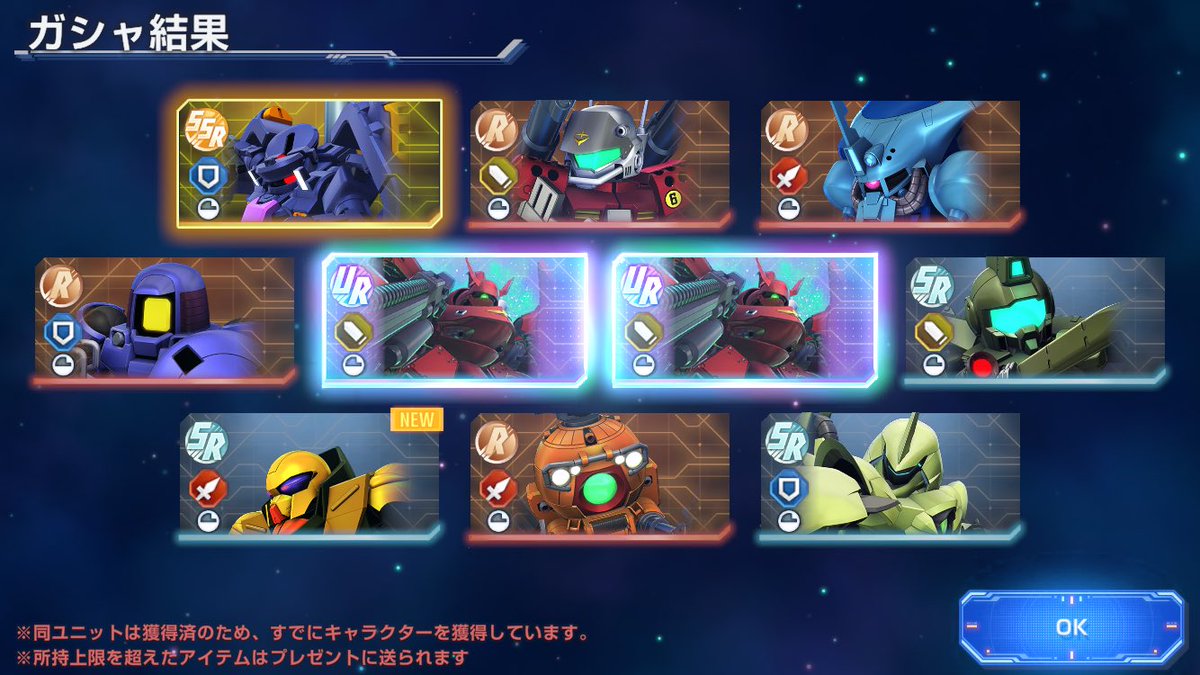 れん tweet media