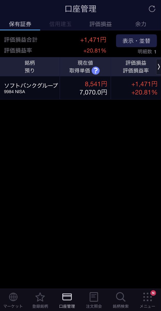 ししゃも tweet media