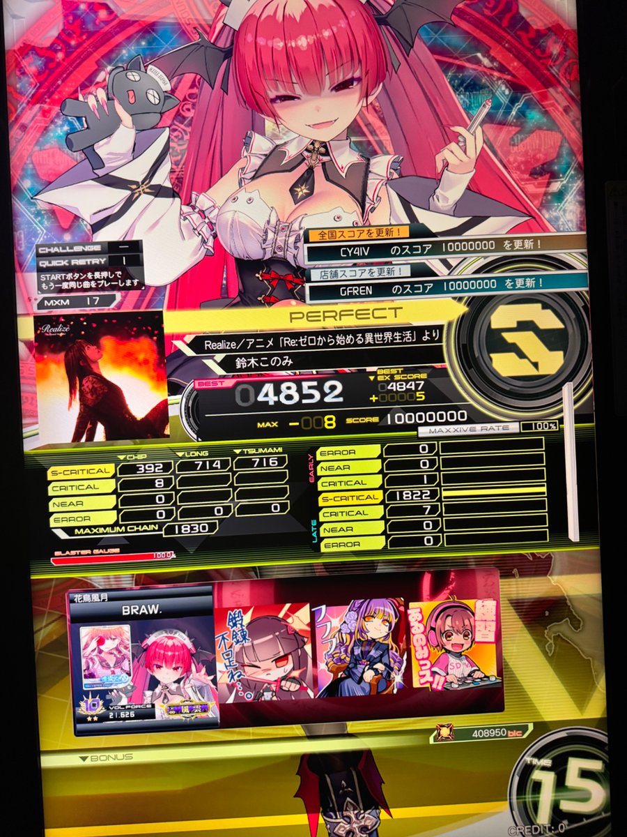 braw_sdvx's tweet photo. 今日までなのでやってきた
😭😭😭 https://t.co/McjInj4Tbz