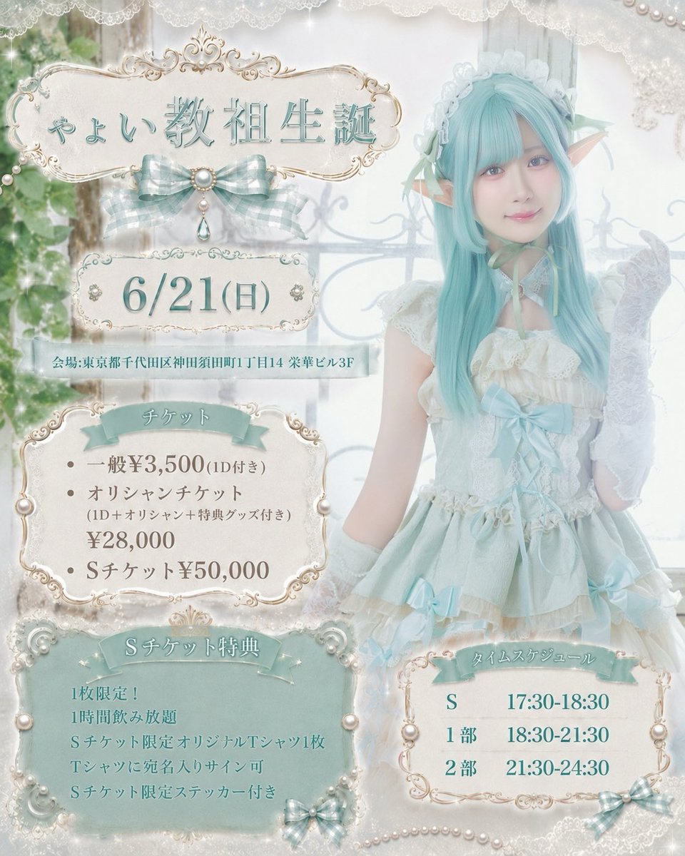 やよい tweet media
