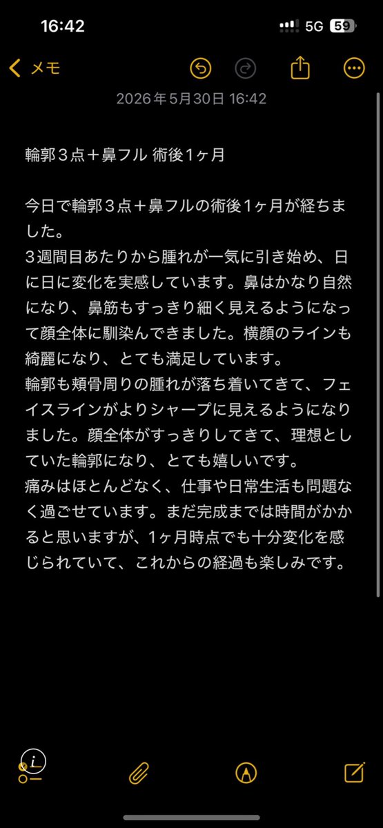 xlnkzNviY7q0BOP's tweet photo. ＃ノート美容外科
輪郭3点＋鼻フル　術後1ヶ月目

イ・ギョンミン院長
イ・ボヒョン院長 https://t.co/IzsEeZk2C8