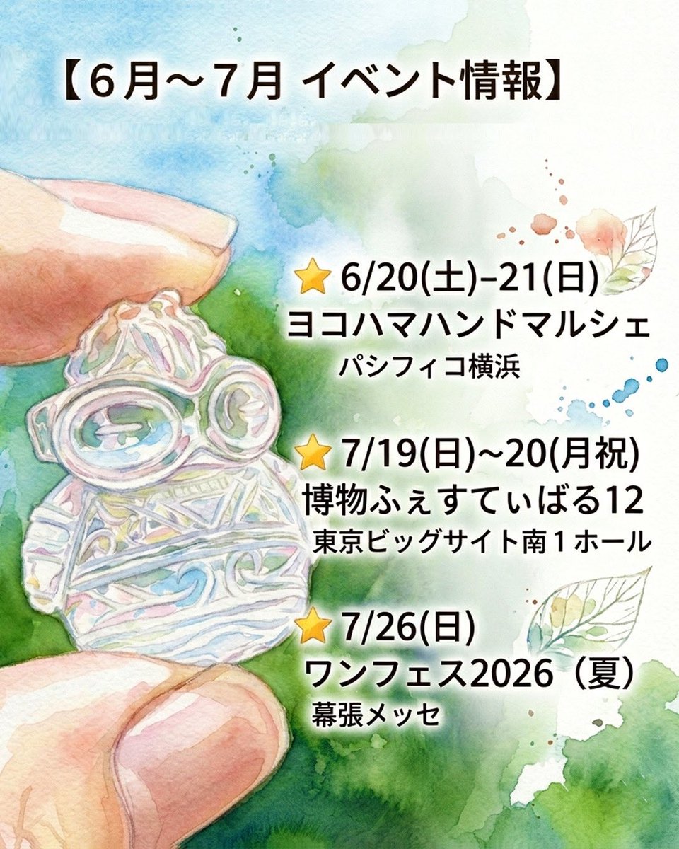 縄文アクセサリーDo_goods】 (@Dogoods2) / Posts / X