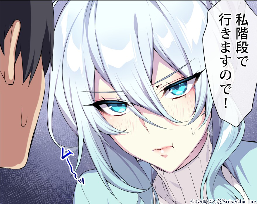 anime_yukionna's tweet photo. ⛄💍⛄💍⛄💍⛄💍⛄💍⛄💍

『人付き合いが苦手な
　　未亡人の雪女さんと呪いの指輪』
　　　　　　原作コマ紹介
　
⛄💍⛄💍⛄💍⛄💍⛄💍⛄💍
       
   　　　「私階段で
                 　　　行きますので！」

#アニメ未亡人の雪女 https://t.co/jLtTg2SLYw