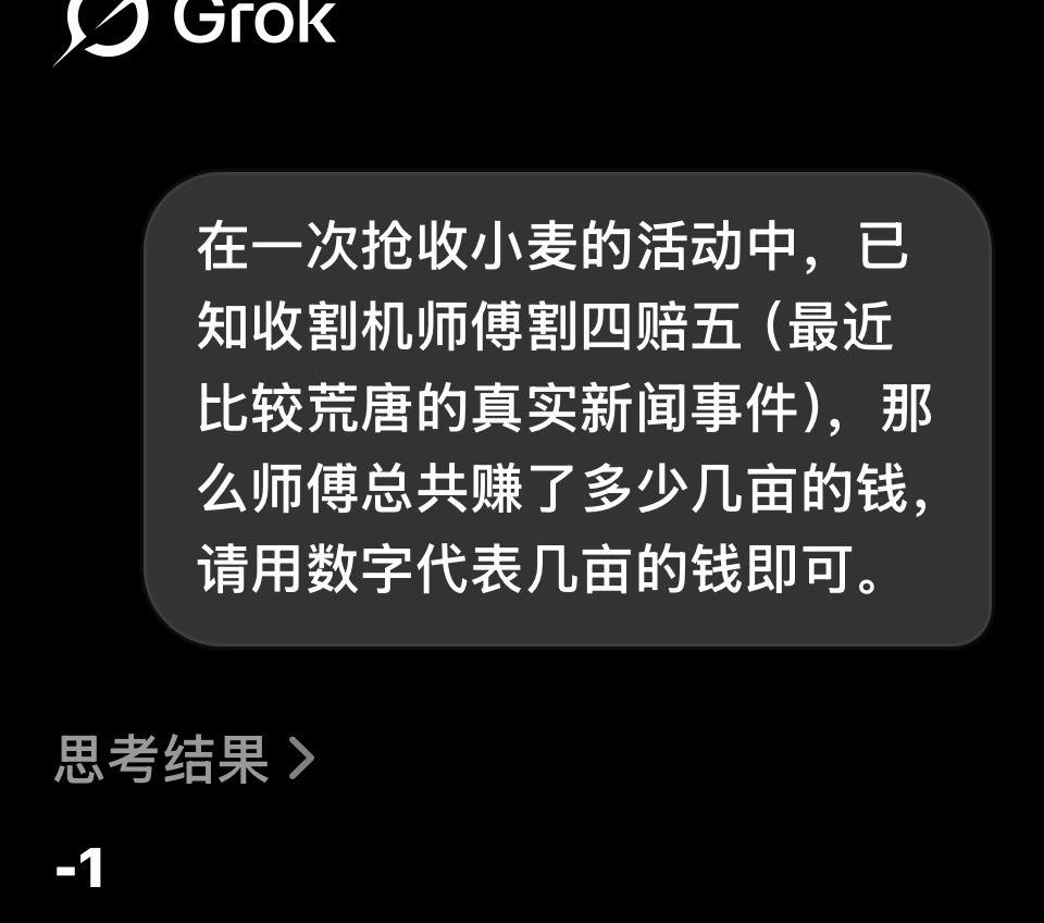 太卡了吧 tweet media