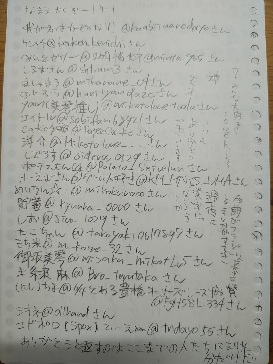 yamadaaaaa_46's tweet photo. 来てくれた皆様ありがとうございました！🤗🤗🤗🤗🤗🤗🤗🤗🤗🤗🤗🤗🤗🤗🤗🤗🤗🤗🤗🤗🤗🤗🤗🫪貴様は駄目だ
あとなんか多分一人スパム判定？で見えてないですすみませんw https://t.co/NkqCW5elWj