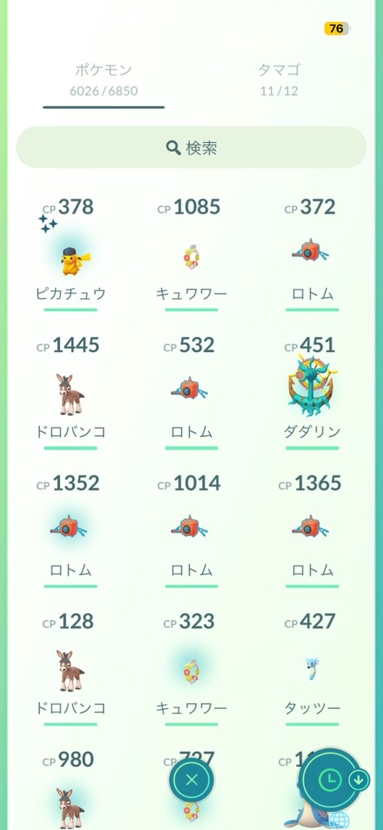 oi_go0327's tweet photo. 今日は5匹目のグラードンリト100と色ピカで〆！
ポケパークを楽しんで帰ってきたよ〜 https://t.co/EEt1JaJzlX