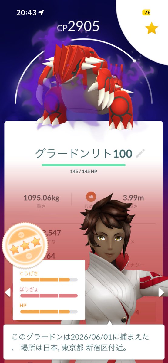 oi_go0327's tweet photo. 今日は5匹目のグラードンリト100と色ピカで〆！
ポケパークを楽しんで帰ってきたよ〜 https://t.co/EEt1JaJzlX