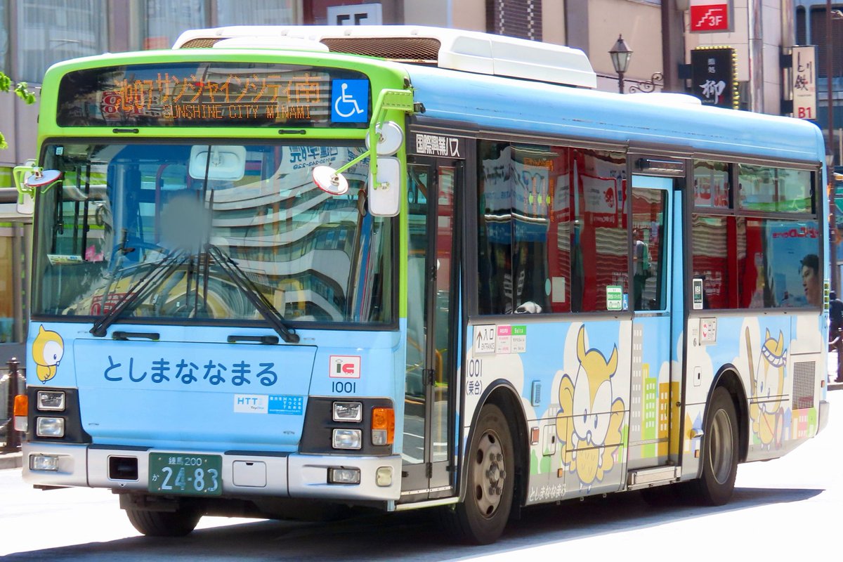 Machida_98's tweet photo. 5/30(土)
1>池07　江古田二又→サンシャインシティ南

 #国際興業バス 
 #池袋営業所 https://t.co/5mcnwbyl2v