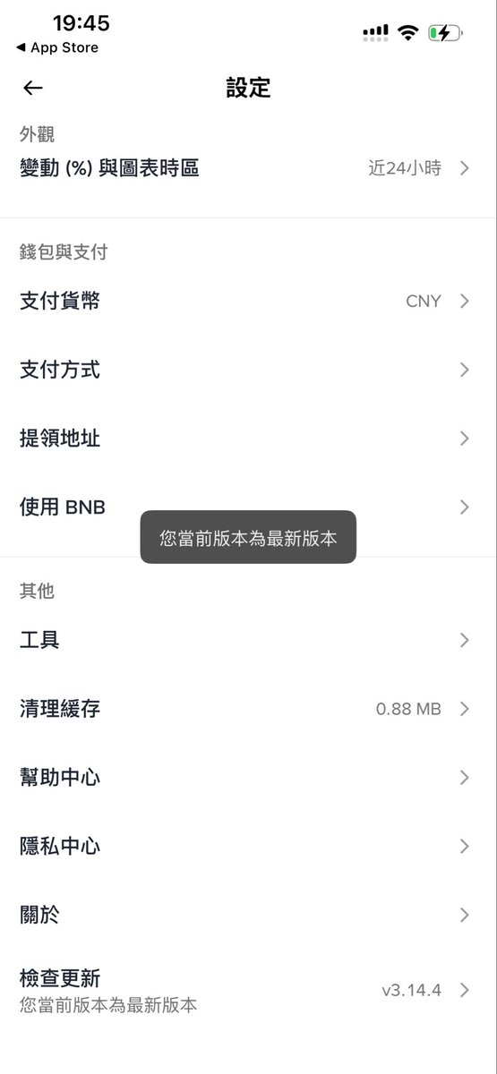 加密胖东来 tweet media