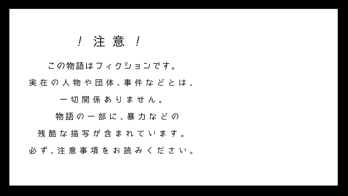 wanchan_naina's tweet photo. 素材配布するのでみなさまも是非やってください！！！！
探索者で注意書き読み上げるやつ！！！！！ください！！！！ https://t.co/ikbd4EvOmQ