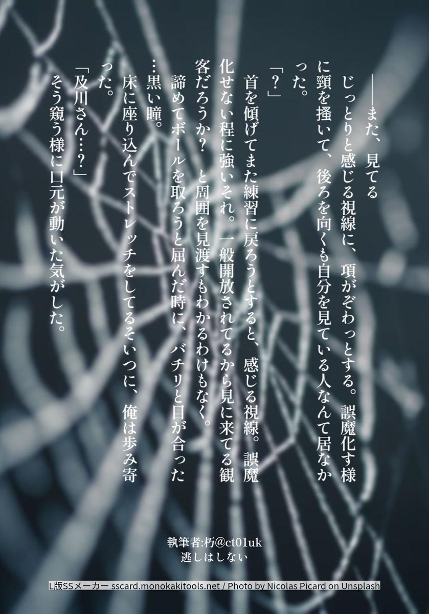 十位 (@91toitoitoi) / Posts / X