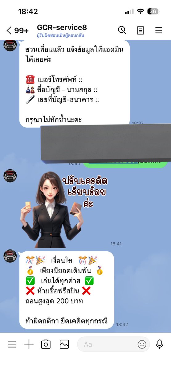STRAIGHT FLUSH คิมิโนแต๊ดดดส์ tweet media