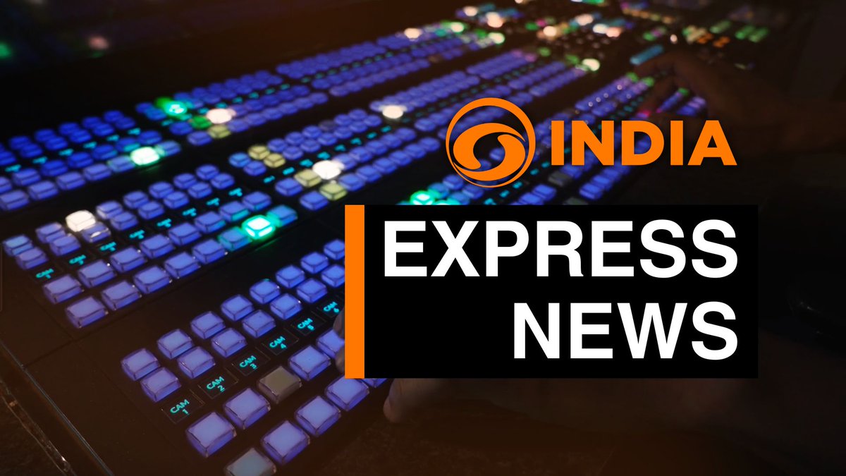 DDIndialive's tweet photo. #ExpressNews🔴https://t.co/bliLCALxrt
Top 100 news and updates from India and around the globe
#expressnewslive #expressnewsbharat #expressnewstoday #expressnewsheadlines #breakingnews #globalnews #globalpolitics https://t.co/aVPuafZsMI