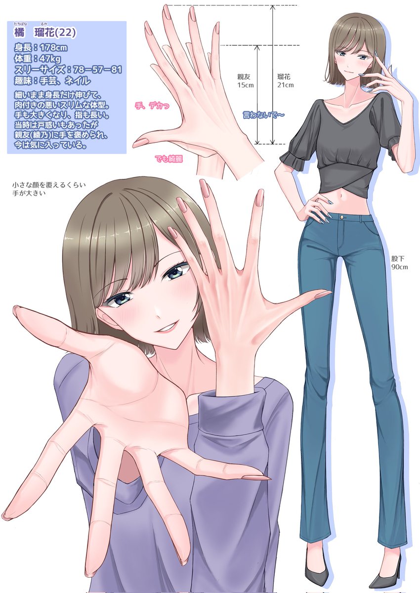 urangeeee's tweet photo. 高身長スレンダー女子 OC
 #絵描きさんと繋がりたい 
 #イラストㅤ https://t.co/IHzACZoBkg