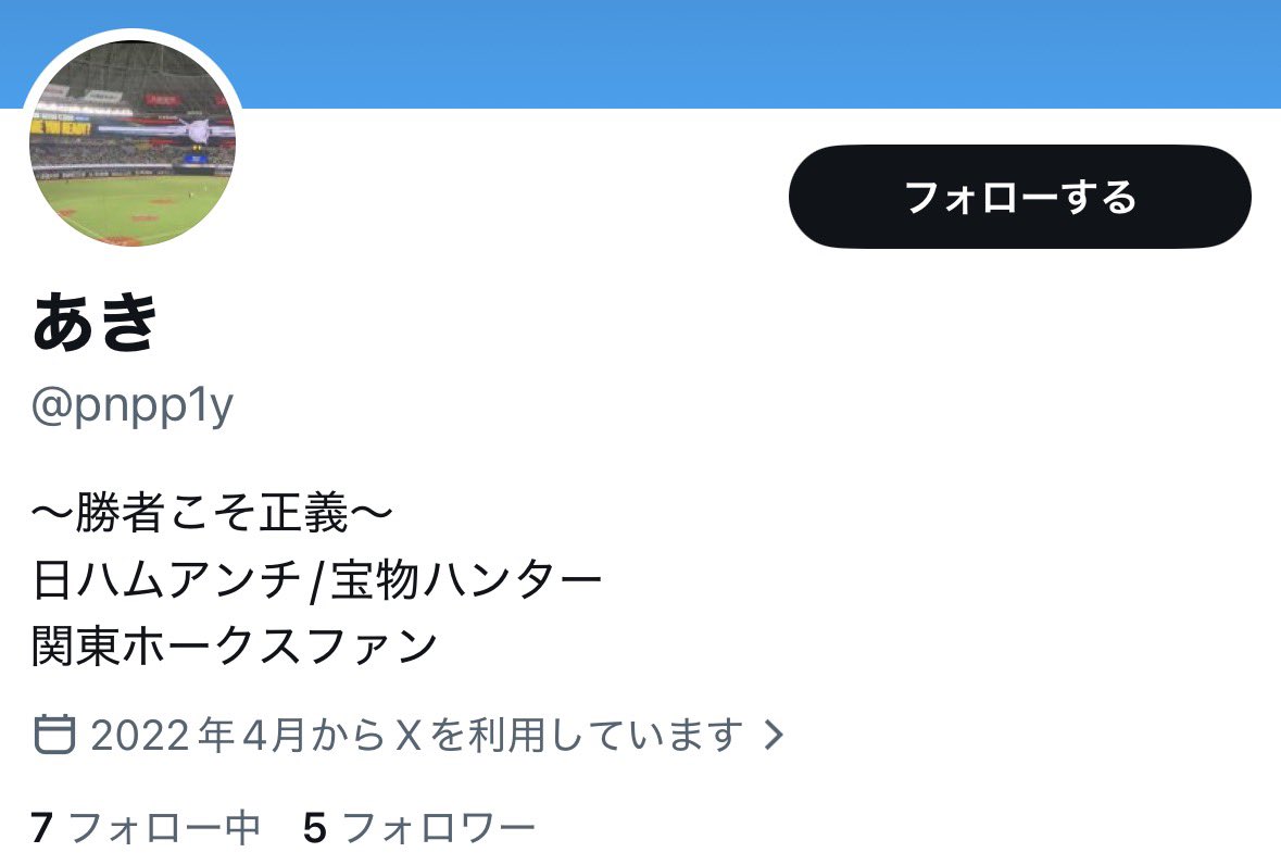 4__iiii_'s tweet photo. @pnpp1y @daily_hiroshima うおw https://t.co/mzcMUpIMWP