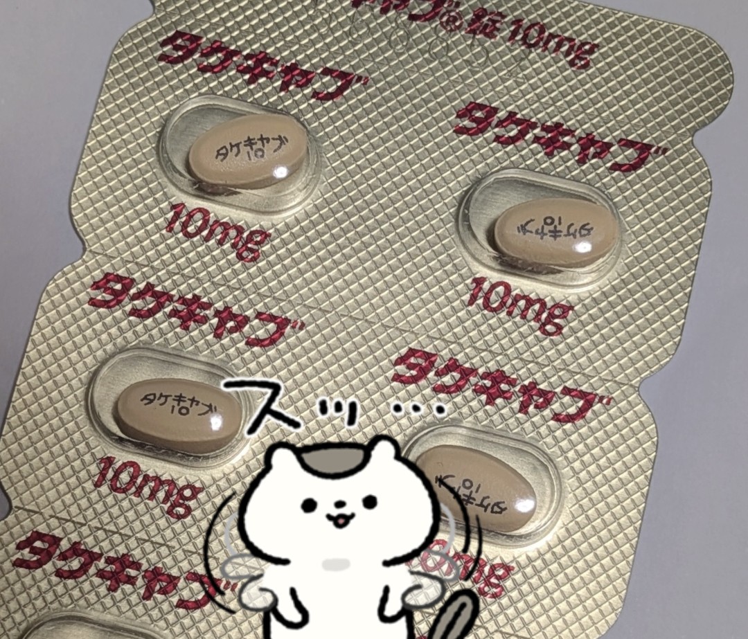 Janeway_san's tweet photo. @zoumotu タケキャブはいい薬ですよ〜比較的速く効く薬ですからプラセボではないかと🤭メリットがデメリット（副作用）を上回るので長期間服用する人も多いです（もちろん医師の指導のもと） https://t.co/H4w7fCeWtC