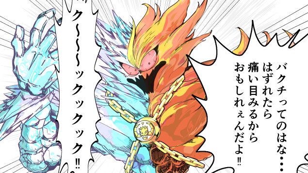 HanetsukiYcaseY's tweet photo. 「描いたら出る理論」でガチャ回そうとしたけど、いつのまにかフレイザードさん描いてたから多分やめたほうがいい！供養！解散！ https://t.co/ojqnHiDSwb