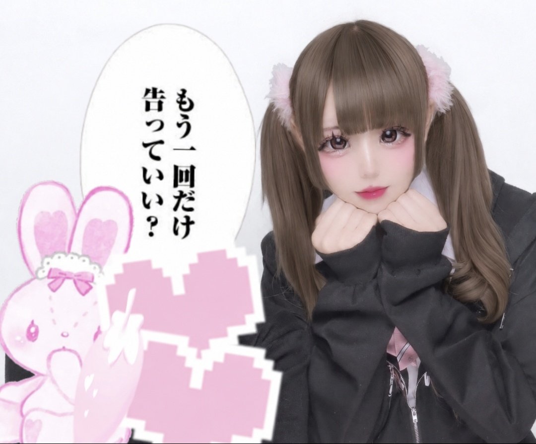 みく tweet media
