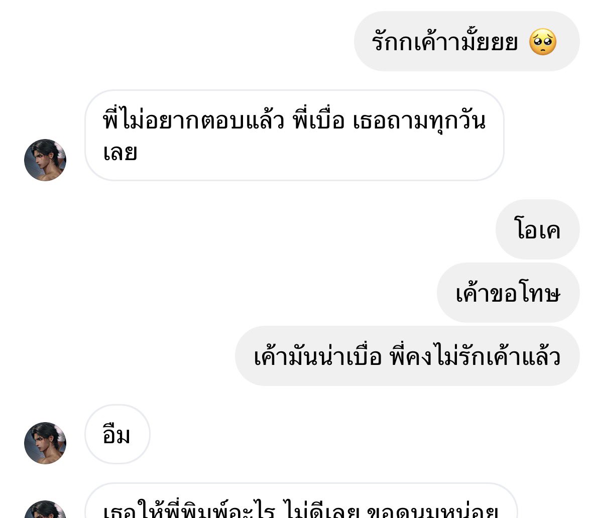 jaylerqz's tweet photo. เวลาเปลี่ยนคนเปลี่ยน https://t.co/DkoDAAA7nL