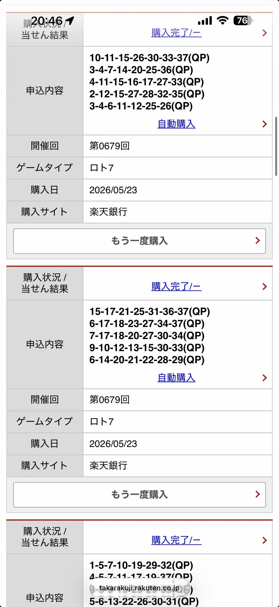 X on X / X