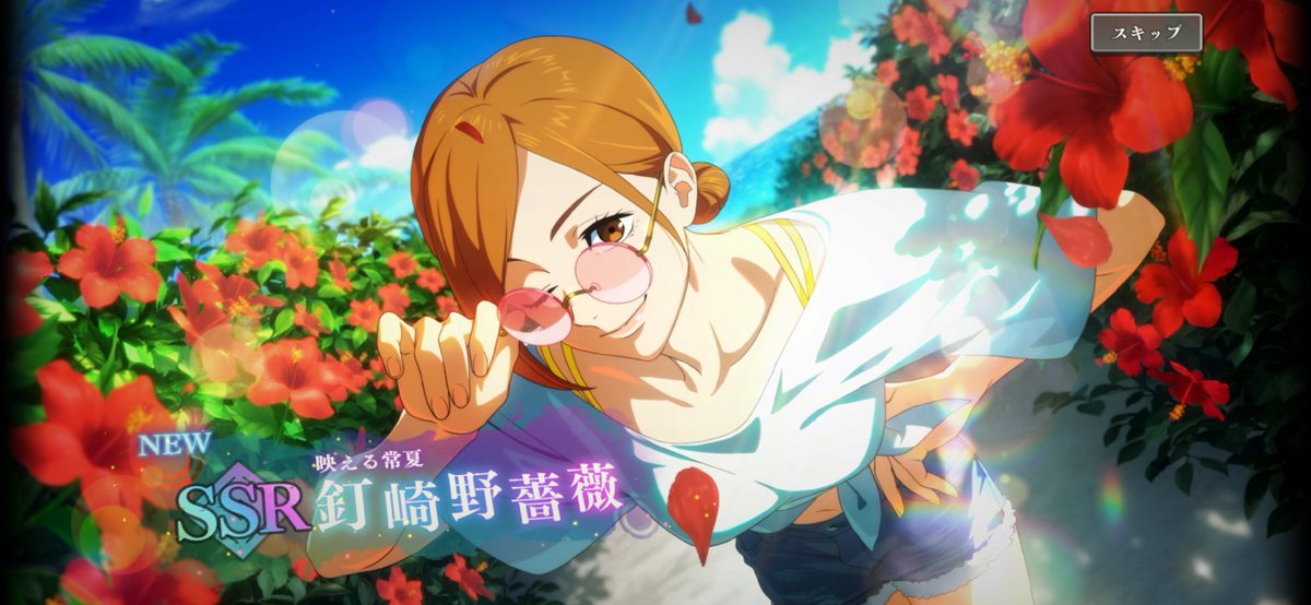 🌹ちゃん得ました✌️✨