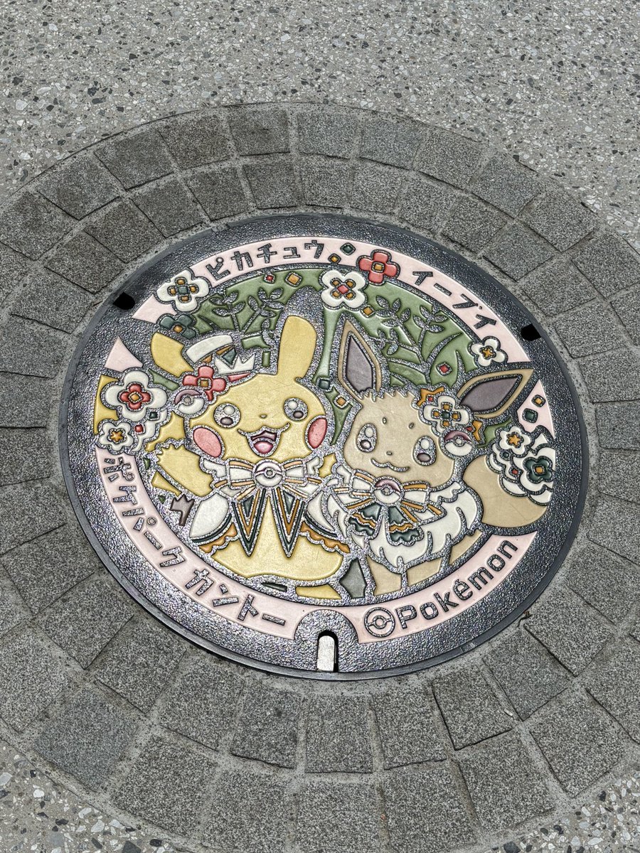 oi_go0327's tweet photo. ポケパーク暑すぎたけど楽しかった！
ピカチュウのピンバッジ引けてかなり神！ https://t.co/4TyDry314R