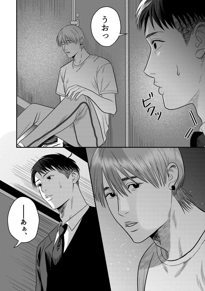 bl_co72's tweet photo. 記憶の彼方へ① https://t.co/mQ1NqbOQY5