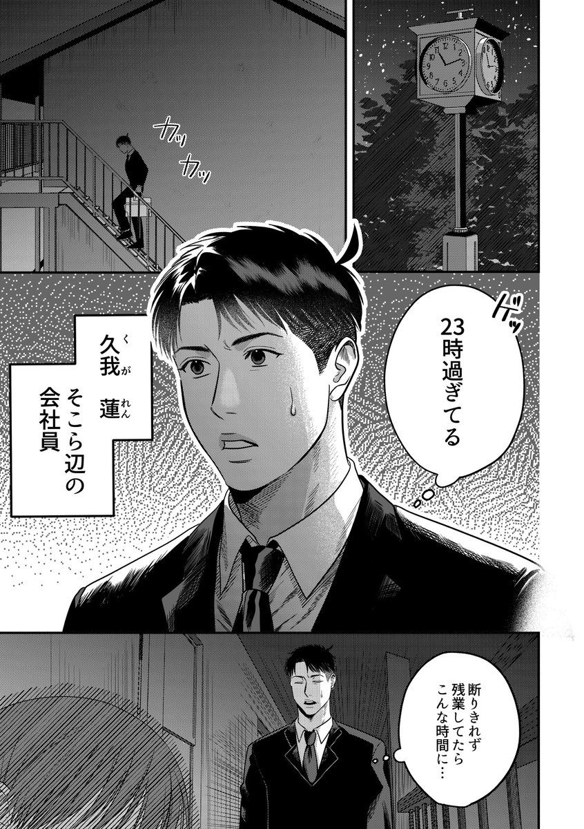 bl_co72's tweet photo. 記憶の彼方へ① https://t.co/mQ1NqbOQY5