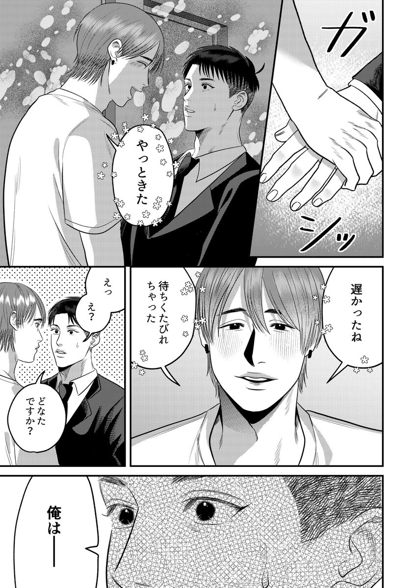 bl_co72's tweet photo. 記憶の彼方へ① https://t.co/mQ1NqbOQY5