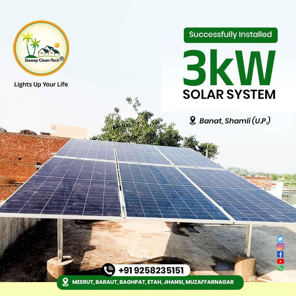 Dweep_CleanTech's tweet photo. 🎉 Successfully Installed – 3kW Solar System ☀️⚡

📍 Banat, Shamli (U.P.)
👤 Customer: Sohanvir Ji

एक और परिवार ने चुना स्वच्छ ऊर्जा और बिजली बिल में बड़ी बचत का रास्ता! 🌿

आज ही सोलर अपनाएं और हर महीने बिजली बिल में बचत करें।

📞 9258235151

#DCPLSolar #SolarInstallation https://t.co/vB1WUZtkhX