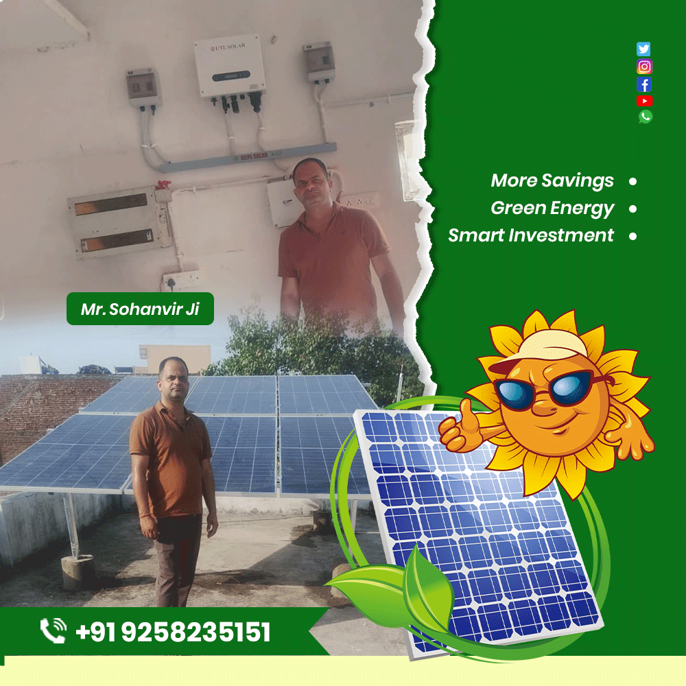 Dweep_CleanTech's tweet photo. 🎉 Successfully Installed – 3kW Solar System ☀️⚡

📍 Banat, Shamli (U.P.)
👤 Customer: Sohanvir Ji

एक और परिवार ने चुना स्वच्छ ऊर्जा और बिजली बिल में बड़ी बचत का रास्ता! 🌿

आज ही सोलर अपनाएं और हर महीने बिजली बिल में बचत करें।

📞 9258235151

#DCPLSolar #SolarInstallation https://t.co/vB1WUZtkhX