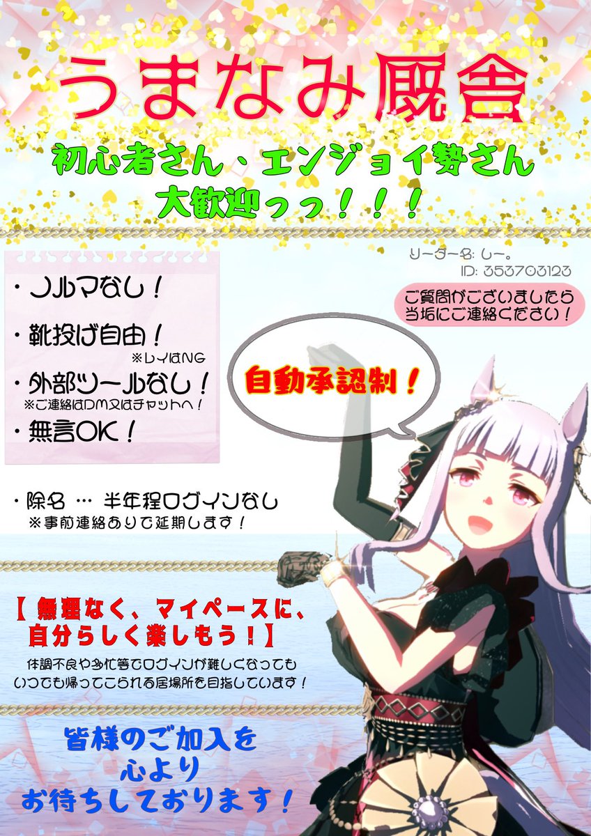 shi┊︎しー。 tweet media
