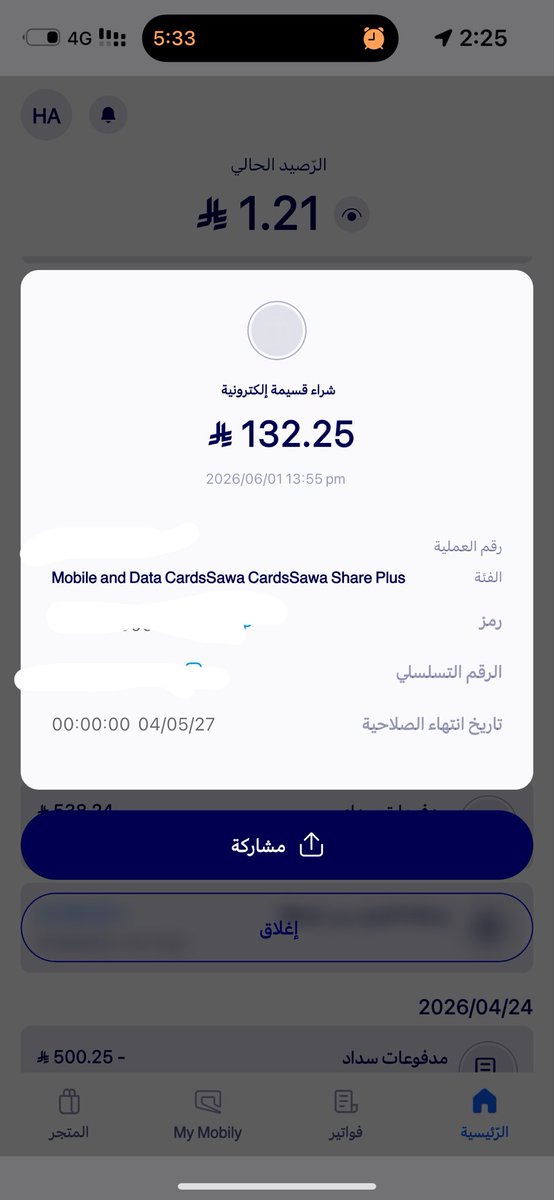 i7MDfm's tweet photo. @MobilyPay 
شحنت عن طريق التطبيق بطاقة رصيد خدمة ويجيني كذا
ي ليت تردون بسرعة https://t.co/i5bWjFI1We