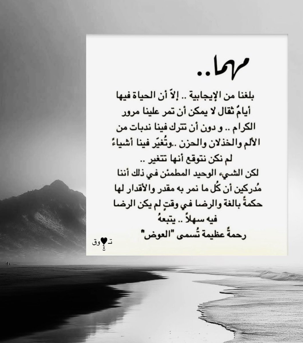 norasaud22's tweet photo. https://t.co/WgM4xfDbvV