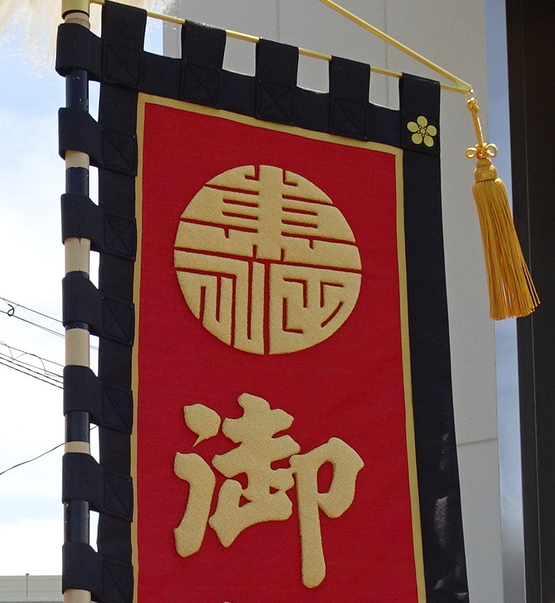 ikaribata's tweet photo. 「ふと思ったこと。」
　　小田町の昨年の画像を見ていると
　どこか雰囲気が変わった印象を受けたのですが
　何処かが判らない。ですが昨日漸く判りました。

　個人的には最新の三方正面の位置の方が好きです。

　又、機会あれば今の小田町と阪本町の交差旗を
　　見てみたいです。 https://t.co/OHA6bFoSo1