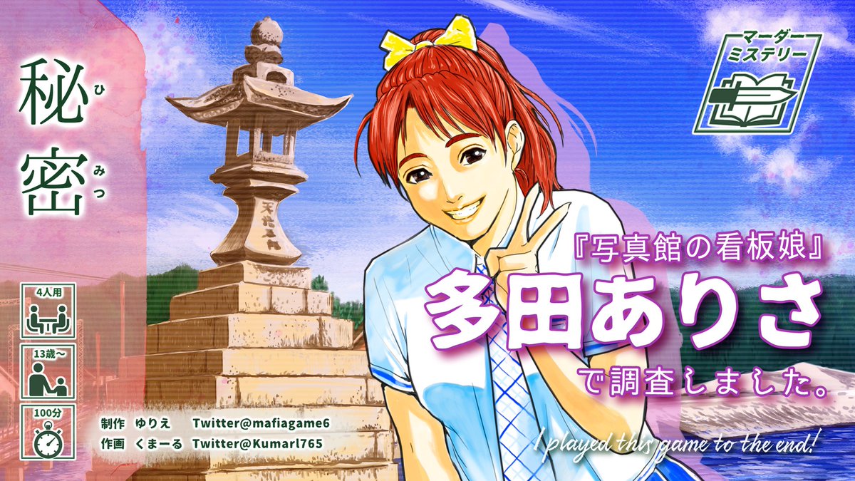 ビオラ* tweet media