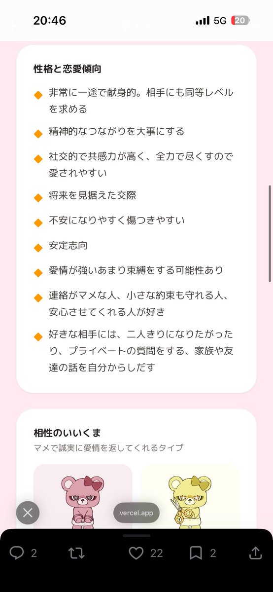 A0Mo3h's tweet photo. @Sana_ry032 ……🤔 https://t.co/aRdt8maB0H