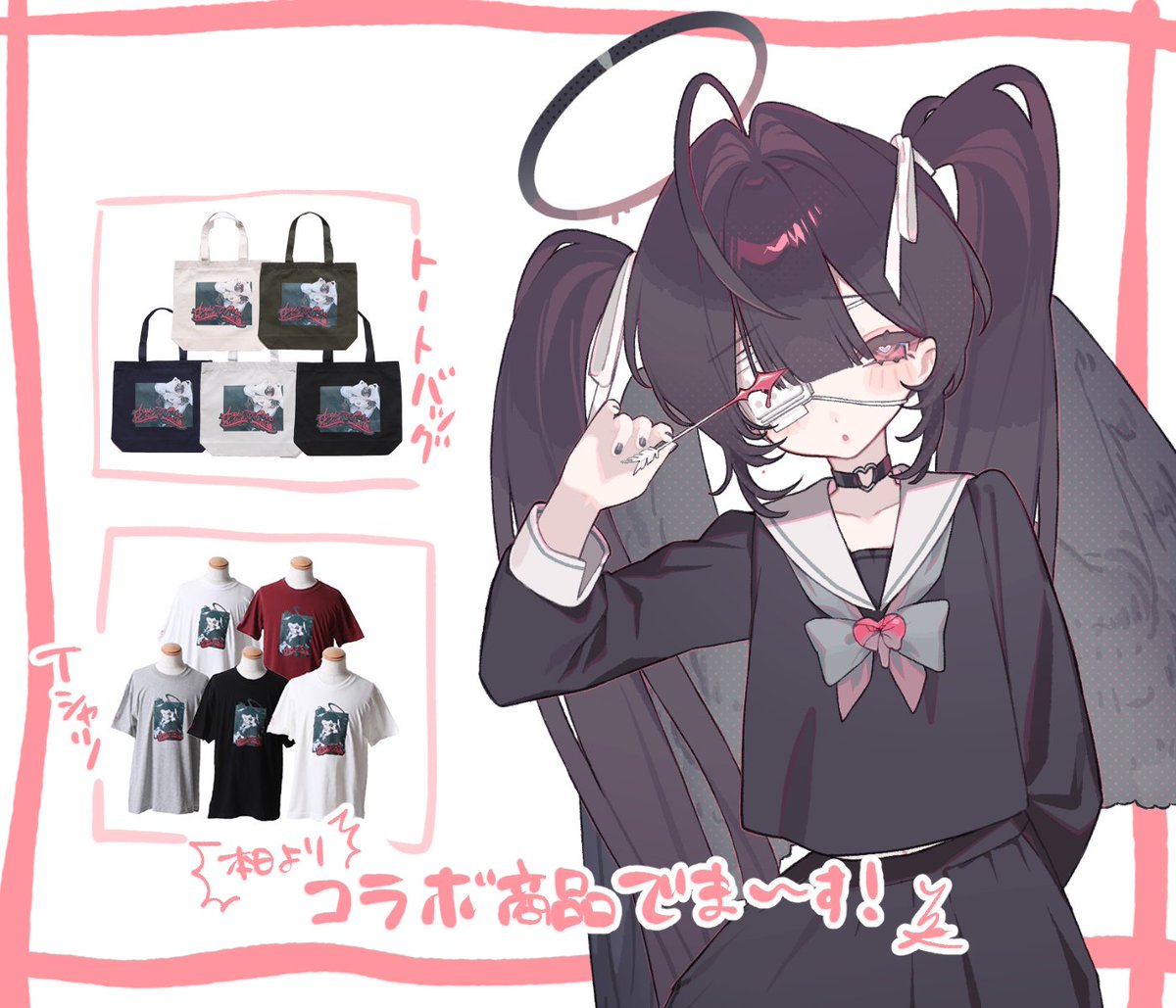 YYY__XP's tweet photo. 本日17時よりPIKO-KAILA-✖️遊ゆうすけのコラボ商品が販売開始いたしました！
ラインナップはTシャツとトートバッグです！
描き下ろしイラストを使用したデザインとなっております！
https://t.co/r3oa8BPvKr
※受注締め切り：7/13（月）23時59分 https://t.co/7PBcCWDpPc