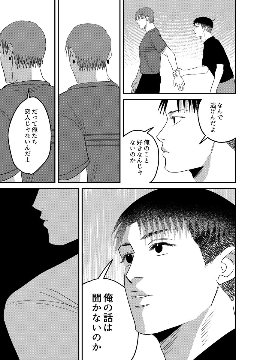 bl_co72's tweet photo. ⑫ https://t.co/pAPrqnjOpc