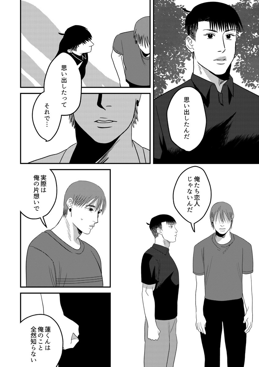 bl_co72's tweet photo. ⑫ https://t.co/pAPrqnjOpc