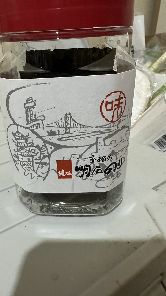 マッサマン (@massamannn) / Posts / X