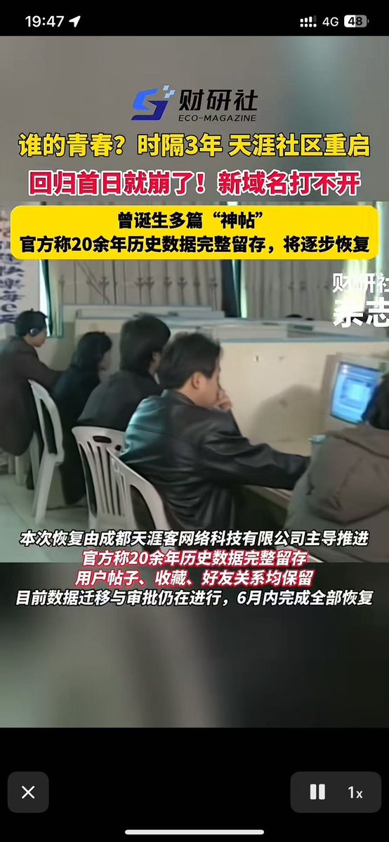 bra_Bit's tweet photo. 快播啥时候回来啊？ https://t.co/5LbN87C9nc
