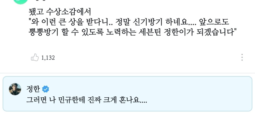 kkizzong's tweet photo. 신방뿡방 하지말라할땐 언제고
주기마다 언급해줌 https://t.co/u3K1pnk0IP
