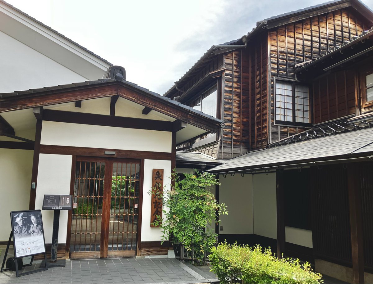 LoopmarkSachiko's tweet photo. 金沢三文豪記念館制覇🎖️（泉鏡花記念館、室生犀星記念館、徳田秋聲記念館） https://t.co/jPqebnjV4n